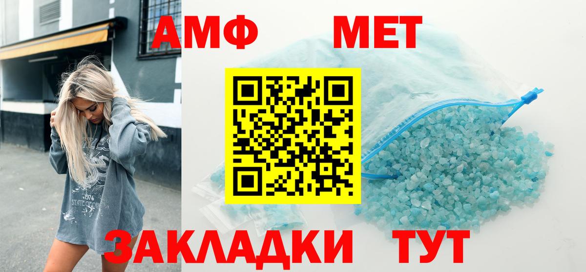 ГАШИШ  Гашиш  Cocaine  КЕТАМИН  Мефедрон  Alpha PVP СОЛЬ   Вход с VPN  Калининград  МАРИХУАНА  Меф кристаллы 