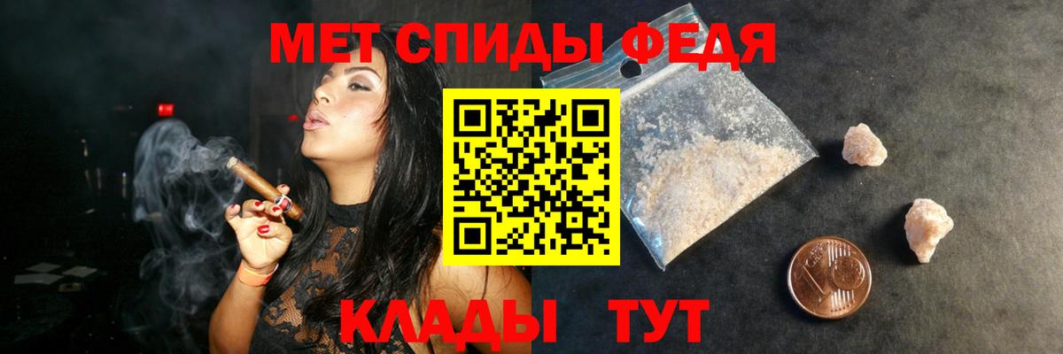 АМФ 98%  Амфетамин  АМФ  Вход с VPN  Калининград 