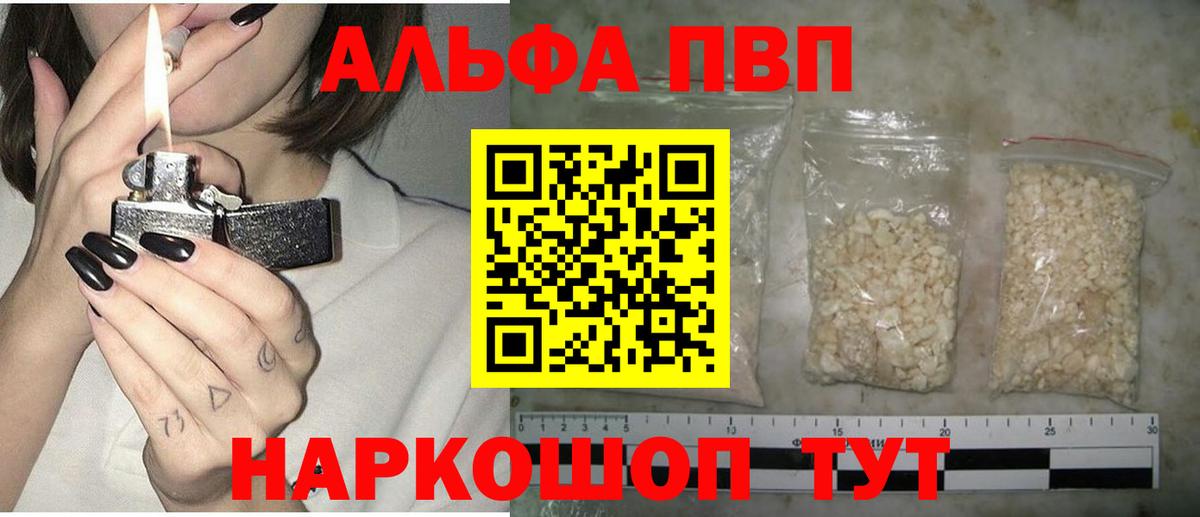 APVP СК КРИС Калининград