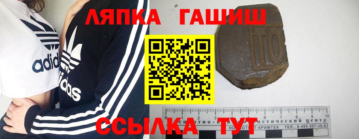 Гашиш индика сатива  Вход с VPN  ГАШ гарик  Калининград 
