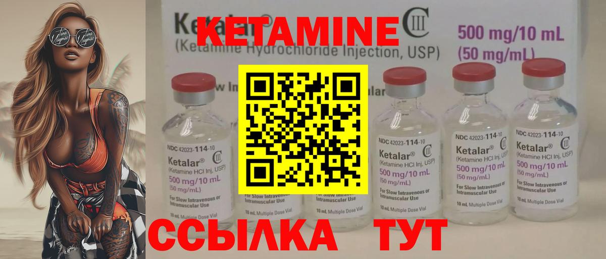 Калининград  kraken ссылки  Вход с VPN  Кетамин ketamine 