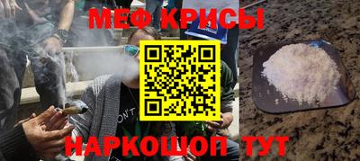 таблы Ливны