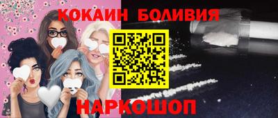 MESCALINE Лесосибирск