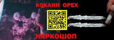 таблы Ливны