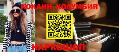 MESCALINE Лесосибирск