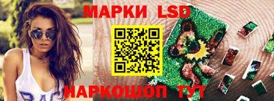 таблы Ливны