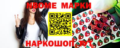 MESCALINE Лесосибирск