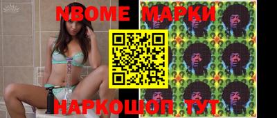MESCALINE Лесосибирск