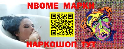 MESCALINE Лесосибирск