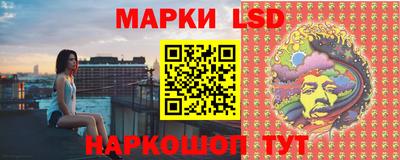 MESCALINE Лесосибирск