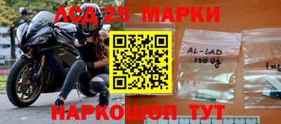 таблы Ливны