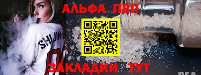 таблы Ливны