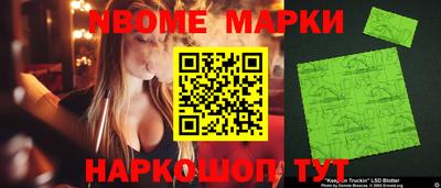 MESCALINE Лесосибирск