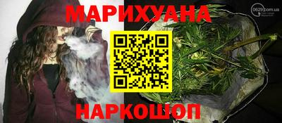 каннабис Ликино-Дулёво