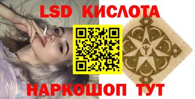 MESCALINE Лесосибирск