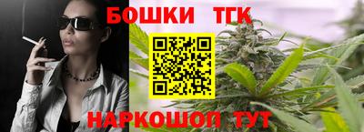 каннабис Ликино-Дулёво