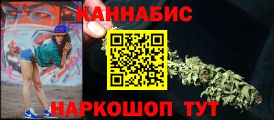 MESCALINE Лесосибирск