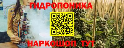 таблы Ливны