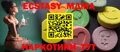 крисы Малоярославец