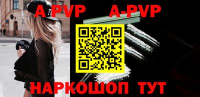 таблы Ливны