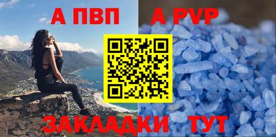 таблы Ливны
