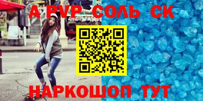 каннабис Ликино-Дулёво