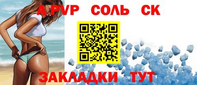 MESCALINE Лесосибирск