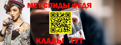 таблы Ливны