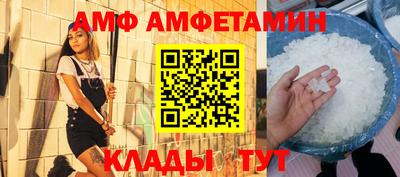 MESCALINE Лесосибирск