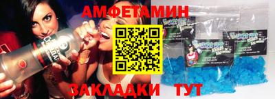 таблы Ливны