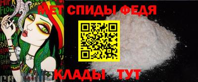 таблы Ливны