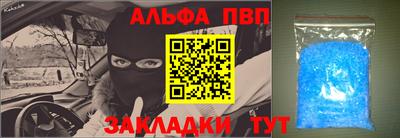 а пвп мука Мариинск