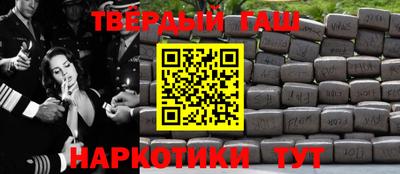 каннабис Ликино-Дулёво