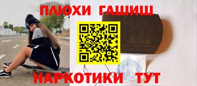 таблы Ливны