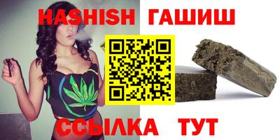 каннабис Ликино-Дулёво