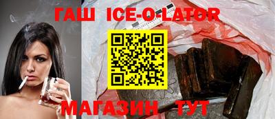 каннабис Ликино-Дулёво