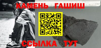 каннабис Ликино-Дулёво