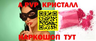 таблы Ливны