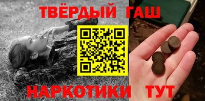 таблы Ливны