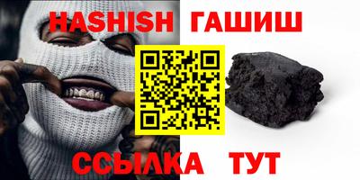 каннабис Ликино-Дулёво