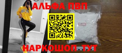 MESCALINE Лесосибирск