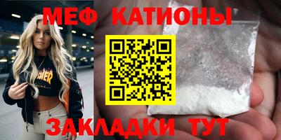 таблы Ливны