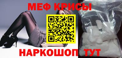 MESCALINE Лесосибирск