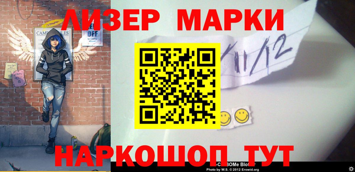 ЛСД экстази  hydra онион  Вход с VPN  Калининград  LSD-25 экстази ecstasy 