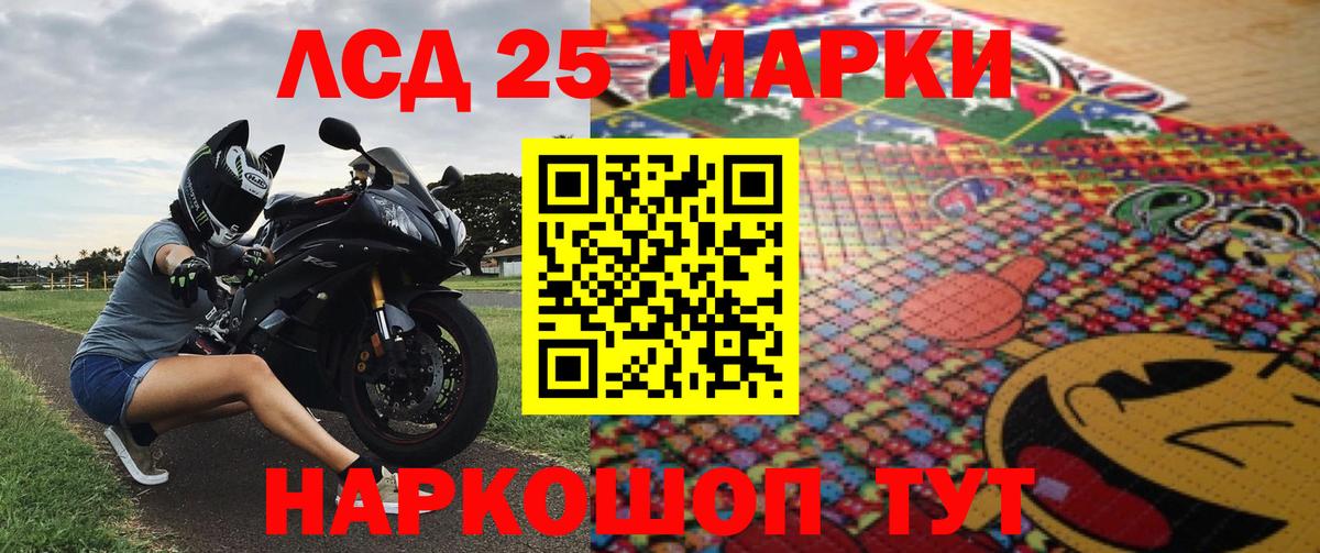 Марки N-bome 1500мкг Калининград